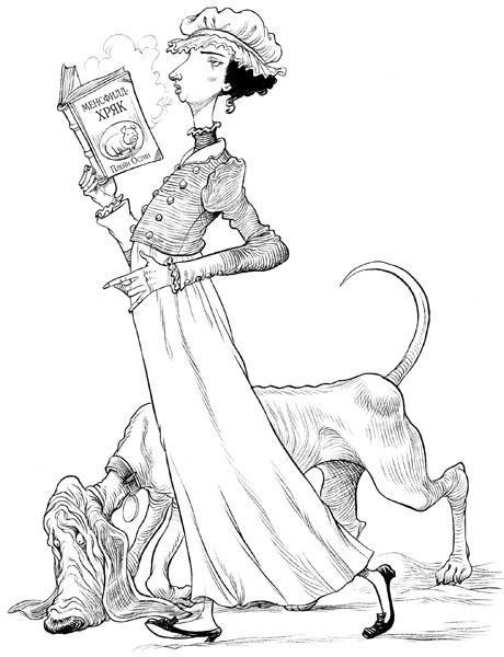 Иллюстрация к книге — Юная леди Гот и грозовые псы [_1062.jpg]