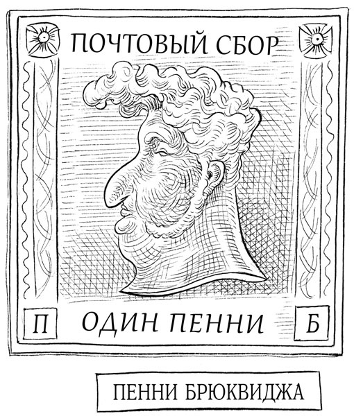 Иллюстрация к книге — Юная леди Гот и грозовые псы [_35.jpg]