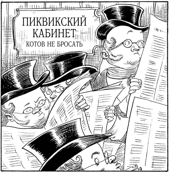 Иллюстрация к книге — Юная леди Гот и грозовые псы [_661.jpg]