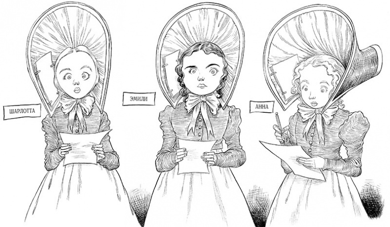 Иллюстрация к книге — Юная леди Гот и грозовые псы [_7071.jpg]