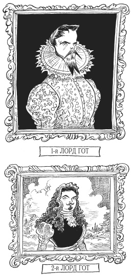 Иллюстрация к книге — Юная леди Гот и призрак мышонка [i_009.jpg]