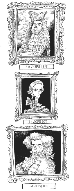 Иллюстрация к книге — Юная леди Гот и призрак мышонка [i_010.jpg]