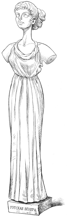 Иллюстрация к книге — Юная леди Гот и призрак мышонка [i_012.jpg]