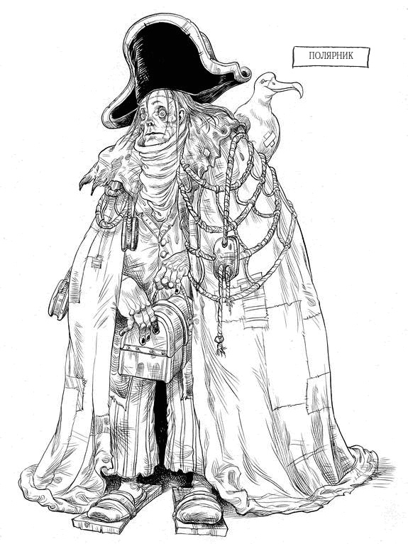 Иллюстрация к книге — Юная леди Гот и призрак мышонка [i_022.jpg]