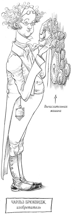 Иллюстрация к книге — Юная леди Гот и призрак мышонка [i_030.jpg]