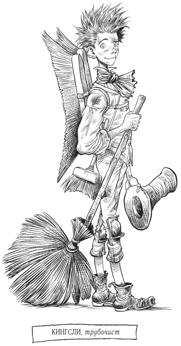 Иллюстрация к книге — Юная леди Гот и призрак мышонка [i_049.jpg]