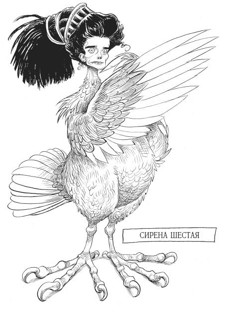 Иллюстрация к книге — Юная леди Гот и призрак мышонка [i_065.jpg]