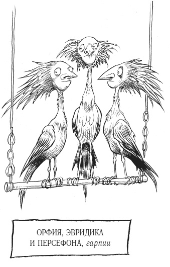 Иллюстрация к книге — Юная леди Гот и призрак мышонка [i_066.jpg]