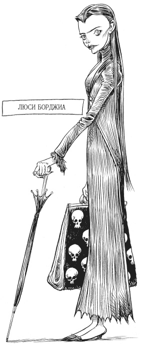 Иллюстрация к книге — Юная леди Гот и призрак мышонка [i_088.jpg]