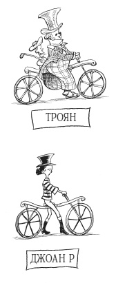 Иллюстрация к книге — Юная леди Гот и призрак мышонка [i_122.jpg]