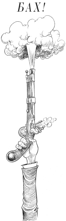 Иллюстрация к книге — Юная леди Гот и призрак мышонка [i_124.jpg]