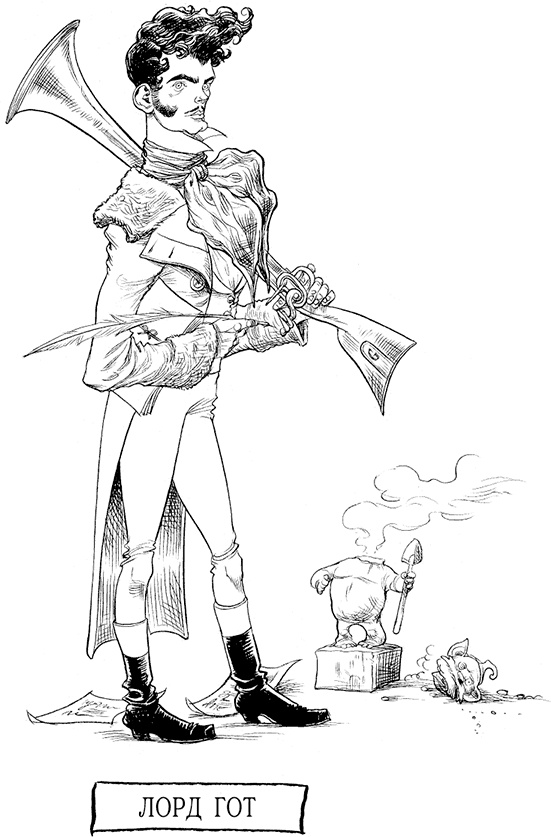 Иллюстрация к книге — Юная леди Гот и Праздник Полной Луны [i_008.jpg]