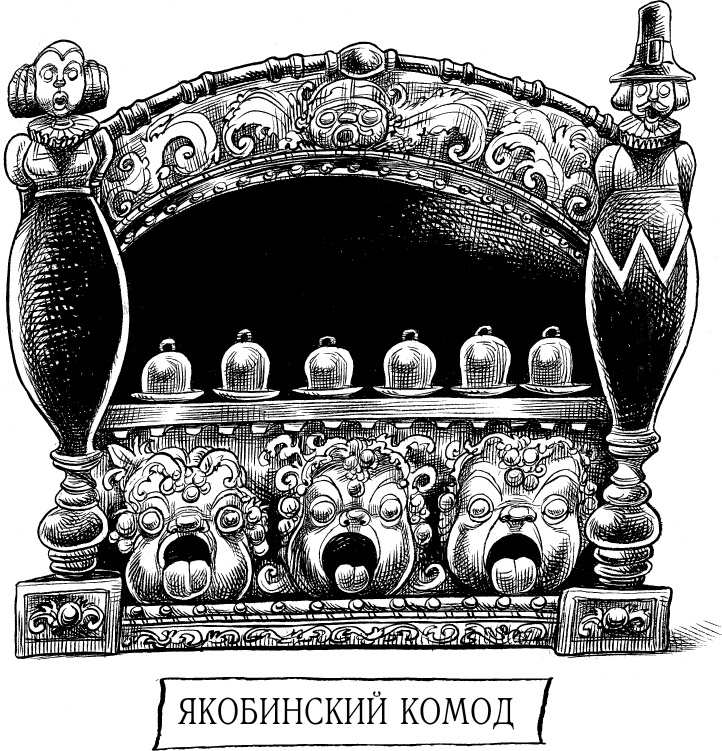 Иллюстрация к книге — Юная леди Гот и Праздник Полной Луны [i_026.jpg]