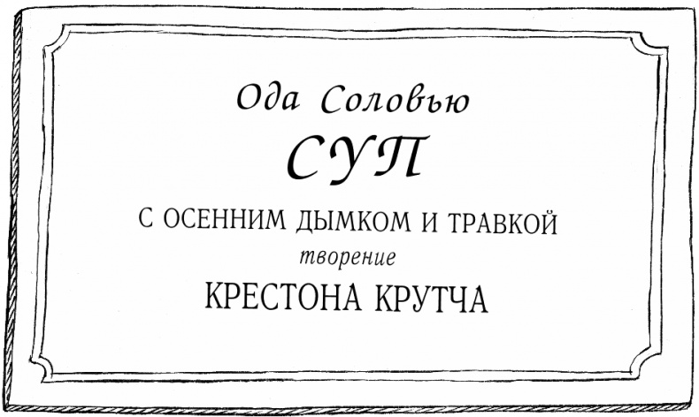 Иллюстрация к книге — Юная леди Гот и Праздник Полной Луны [i_053.jpg]
