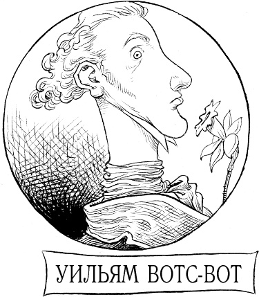 Иллюстрация к книге — Юная леди Гот и Праздник Полной Луны [i_068.jpg]