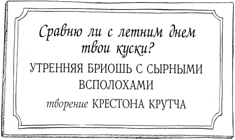 Иллюстрация к книге — Юная леди Гот и Праздник Полной Луны [i_072.jpg]
