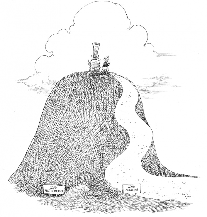 Иллюстрация к книге — Юная леди Гот и Праздник Полной Луны [i_090.jpg]