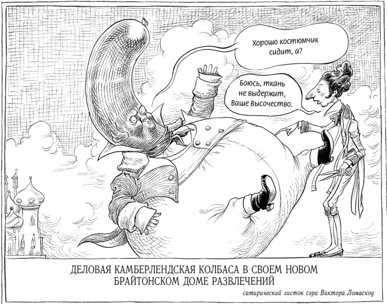 Иллюстрация к книге — Юная леди Гот и Праздник Полной Луны [i_124.jpg]