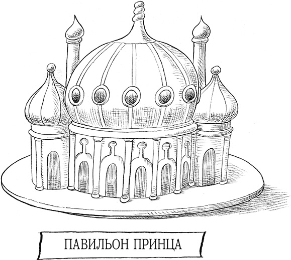 Иллюстрация к книге — Юная леди Гот и Праздник Полной Луны [i_130.jpg]