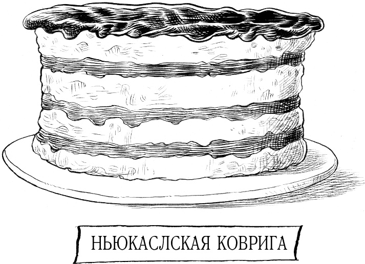 Иллюстрация к книге — Юная леди Гот и Праздник Полной Луны [i_132.jpg]