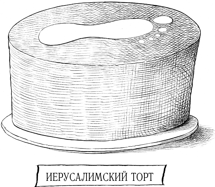 Иллюстрация к книге — Юная леди Гот и Праздник Полной Луны [i_135.jpg]