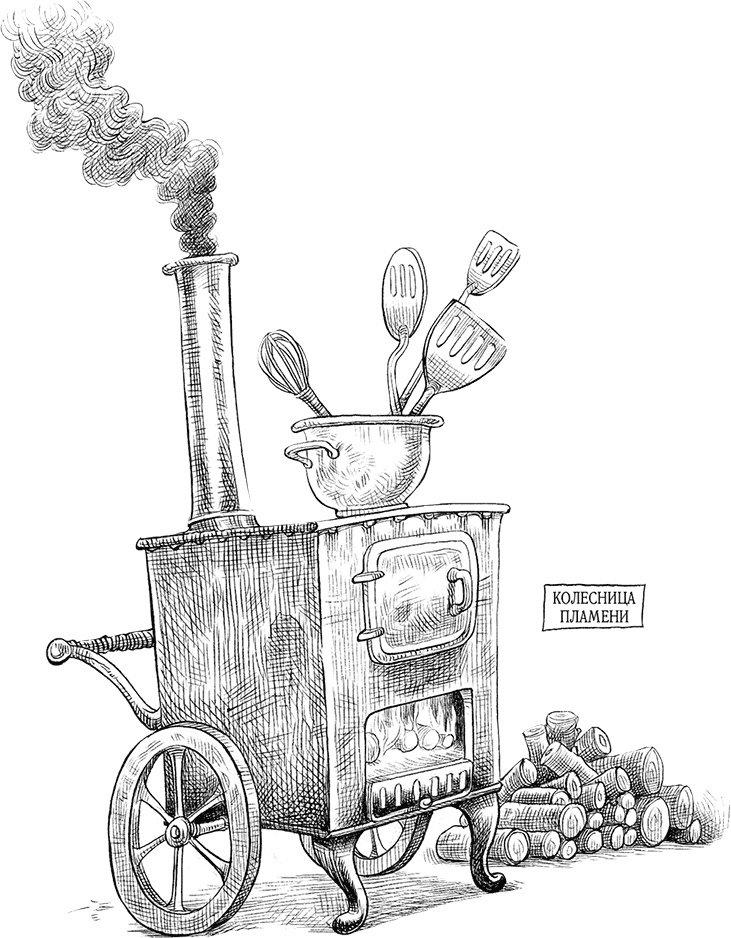 Иллюстрация к книге — Юная леди Гот и Праздник Полной Луны [i_154.jpg]