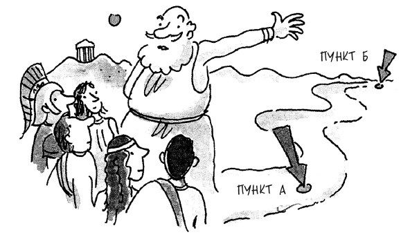 Иллюстрация к книге — Сила убеждения. Искусство оказывать влияние на людей [i_001.jpg]