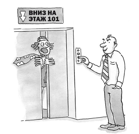 Иллюстрация к книге — Сила убеждения. Искусство оказывать влияние на людей [i_022.jpg]