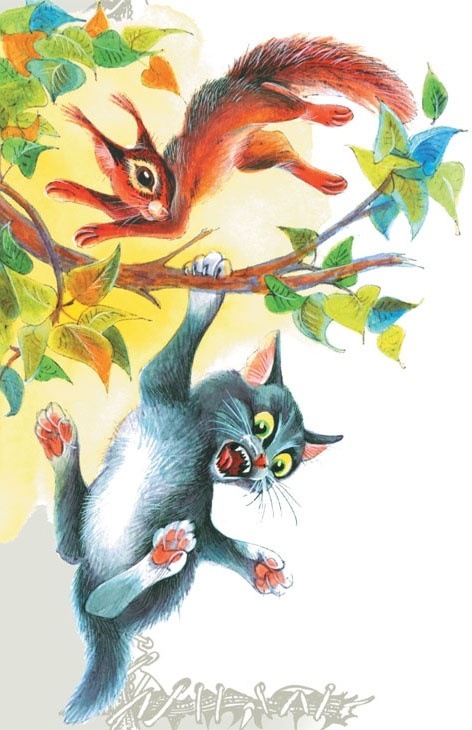 Иллюстрация к книге — Битвы племен [pic_13.jpg]