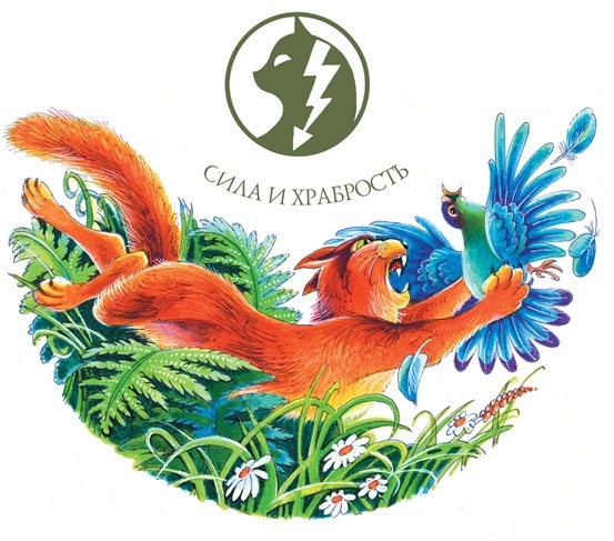 Иллюстрация к книге — Битвы племен [pic_3.jpg]