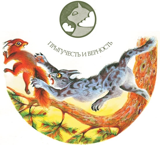 Иллюстрация к книге — Битвы племен [pic_59.jpg]