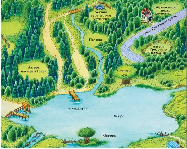 Иллюстрация к книге — Битвы племен [pic_75.jpg]