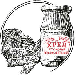 Иллюстрация к книге — Кухня по правилам и без. Что нужно знать, чтобы начать экспериментировать [i_007.jpg]