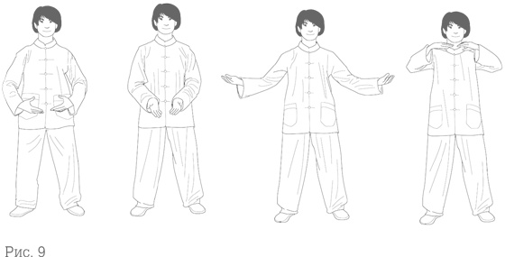 Иллюстрация к книге — Икигай: Японские секреты долгой и счастливой жизни [i_016.jpg]