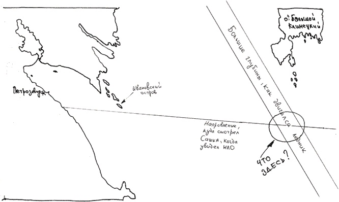 Иллюстрация к книге — Дозвониться до Девы [i_002.jpg]
