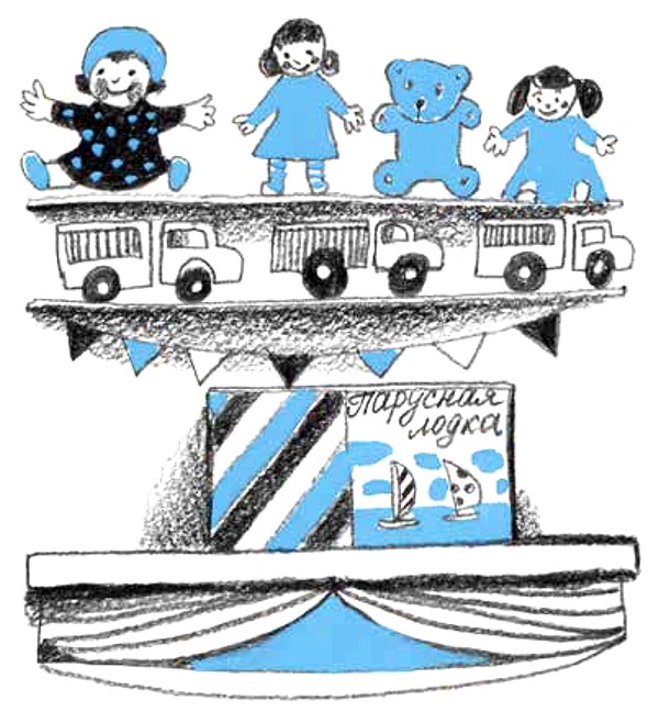 Иллюстрация к книге — Рассказы про Франца и Рождество [i_009.jpg]