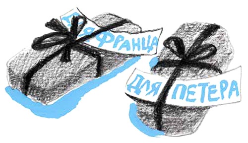 Иллюстрация к книге — Рассказы про Франца и Рождество [i_013.jpg]