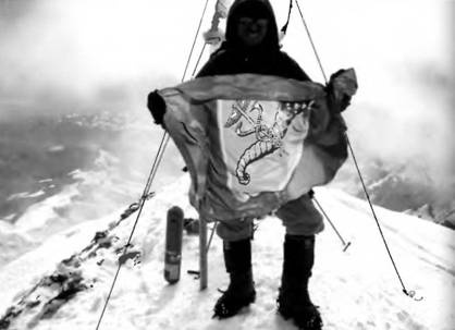 Иллюстрация к книге — Лхоцзе. Южная стена [pic_94.jpg]