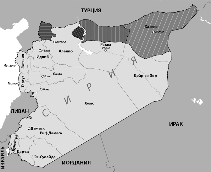 Иллюстрация к книге — Ближний Восток. Перезагрузка [_15.jpg]