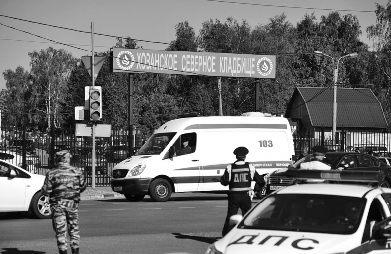 Иллюстрация к книге — Ближний Восток. Перезагрузка [_9.jpg]