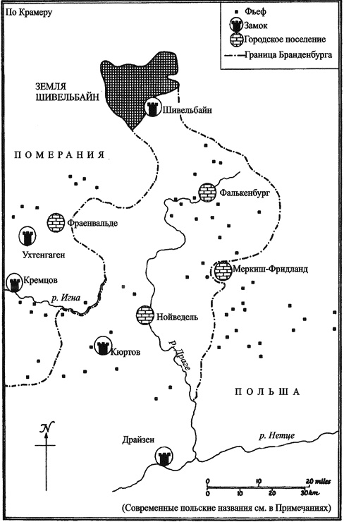 Иллюстрация к книге — Становление Европы. Экспансия, колонизация, изменения в сфере культуры. 950-1350 гг. [i_005.jpg]