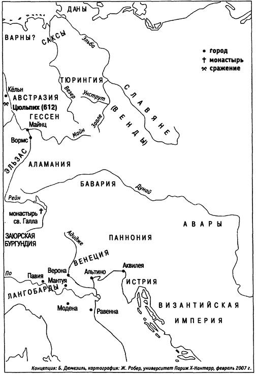 Иллюстрация к книге — Королева Брунгильда [i_009.jpg]