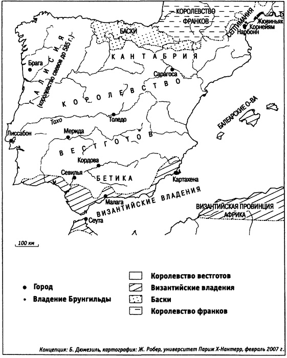 Иллюстрация к книге — Королева Брунгильда [i_012.jpg]