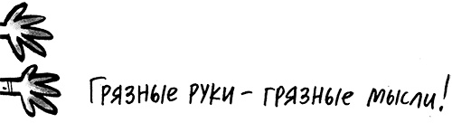 Иллюстрация к книге — Про Бабаку Косточкину-2 [i_066.jpg]