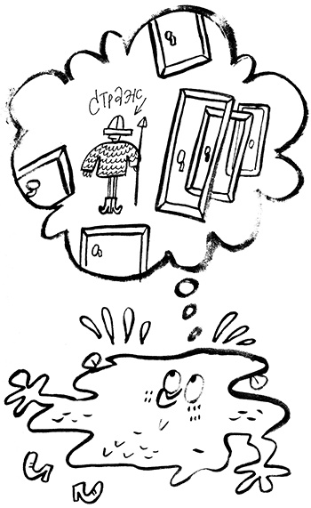 Иллюстрация к книге — Про Бабаку Косточкину-2 [i_094.jpg]