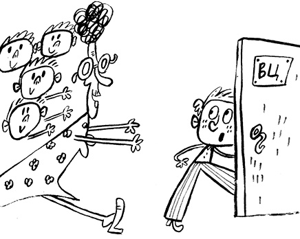 Иллюстрация к книге — Про Бабаку Косточкину-2 [i_163.jpg]