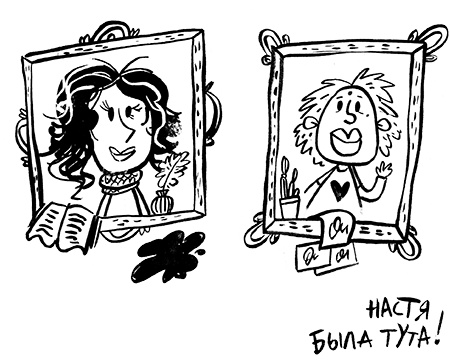 Иллюстрация к книге — Про Бабаку Косточкину-2 [i_186.jpg]