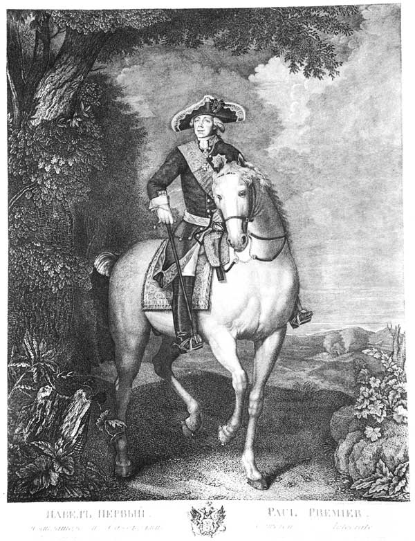 Иллюстрация к книге — Война империй. Тайная история борьбы Англии против России [i_007.jpg]