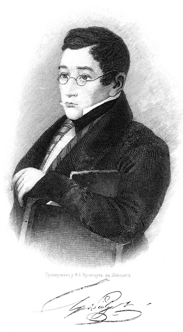 Иллюстрация к книге — Война империй. Тайная история борьбы Англии против России [i_020.jpg]