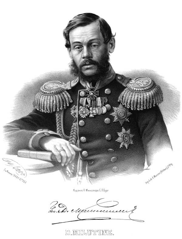 Иллюстрация к книге — Война империй. Тайная история борьбы Англии против России [i_049.jpg]